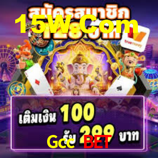 Gcc Download
